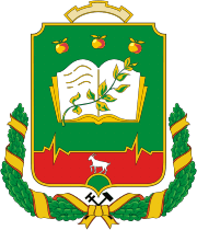 герб города Мичуринск