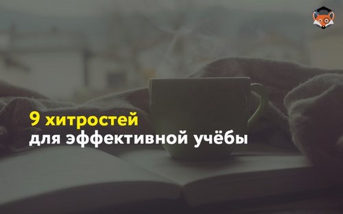 Новость Центр помощи в обучении