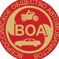Логотип компании Автошкола, Всероссийское Общество Автомобилистов