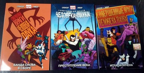 Новость Comicz Era магазин