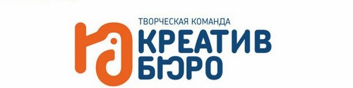 Логотип компании Креатив бюро, творческая группа