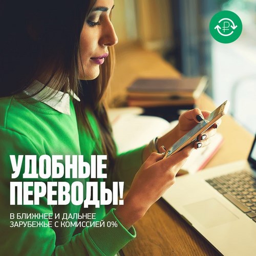 МегаФон ПАО сеть
