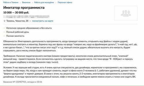 Картинка Московская академия продаж