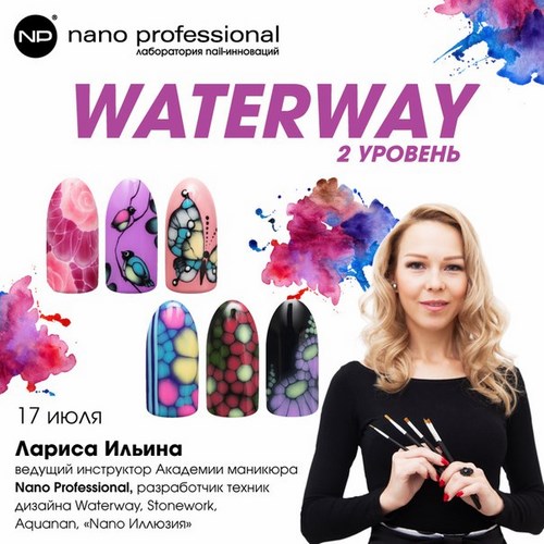 Изображение Nano Professional