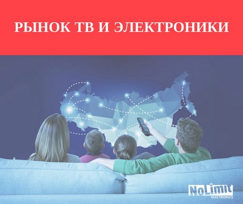 Новость NoLimit Electronics, спутниковая компания