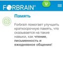 Для Почемучка, ООО, центр адаптации с психолого-логопедическим сопровождением