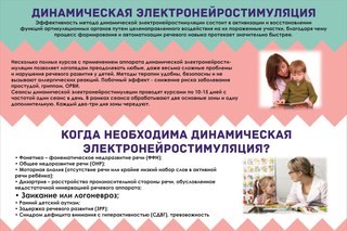 Картинка Почемучка ООО