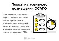 Новость Практика АНО