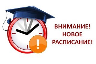 Изображение Практика, АНО, автошкола