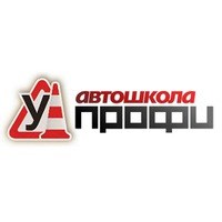 Логотип компании Профи, автошкола