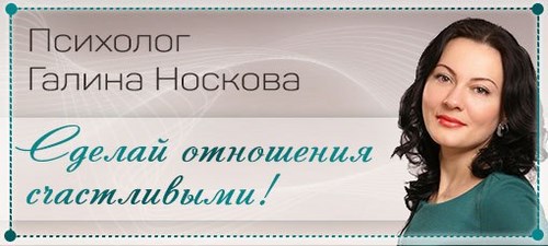 Для Психолог поможет психологический