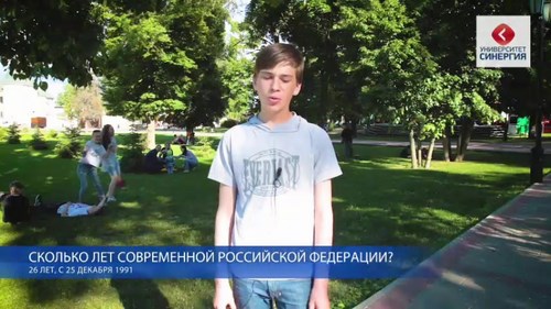Синергия Московский
