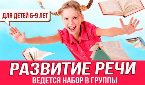  Солнечный лучик, центр развития детей