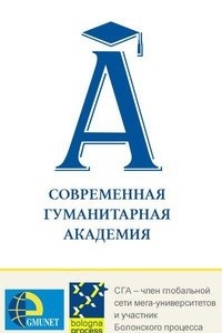Логотип компании Современная гуманитарная академия, Тамбовский филиал