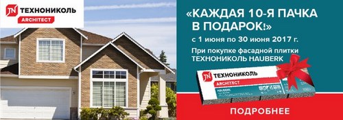 Картинка ТехноНИКОЛЬ