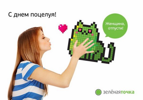 Зеленая точка телекоммуникационная